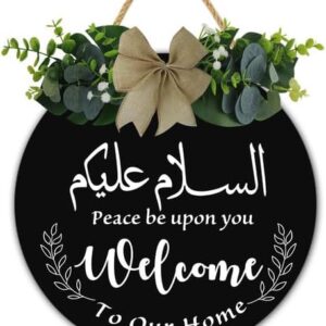 Islamic welcome sugn